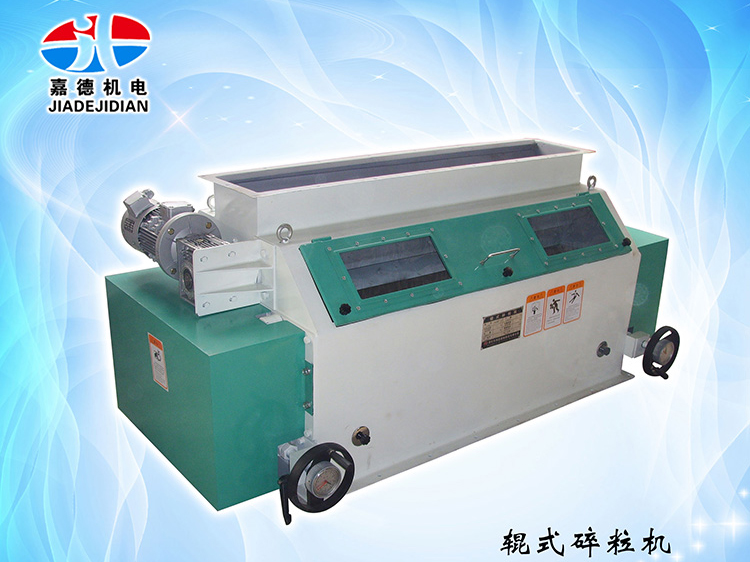 辊式碎；；；